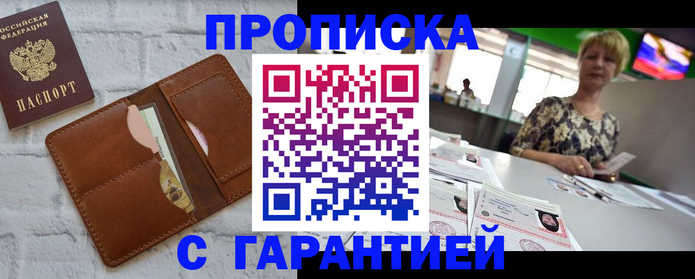 регистрация для дет. сада в Коркино